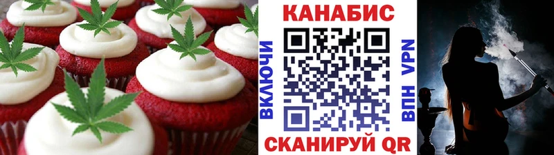 MEGA tor  сколько стоит  Богучар  Печенье с ТГК конопля 