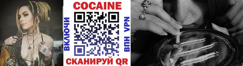 COCAIN FishScale  наркошоп  Богучар 