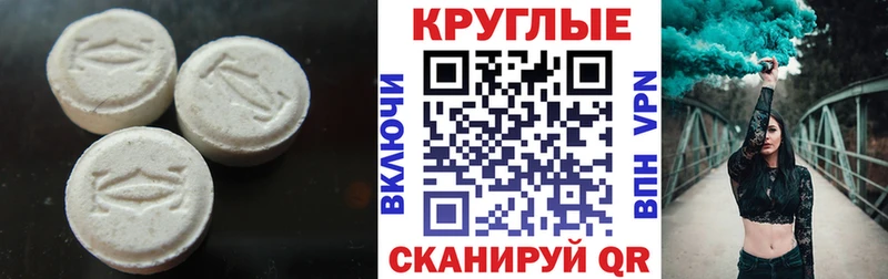 Экстази 300 mg  Богучар 
