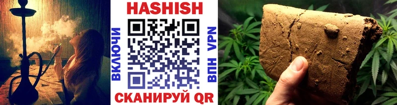 ГАШИШ хэш  blacksprut ONION  Богучар 