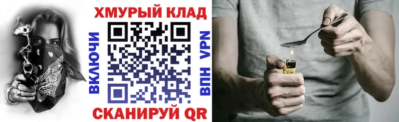 наркота  KRAKEN зеркало  Героин белый  Богучар 
