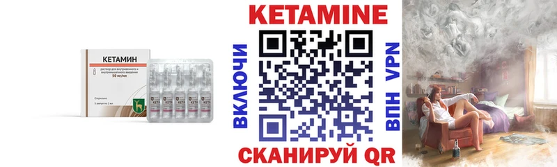 KRAKEN онион наркота Богучар Кетамин VHQ