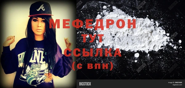 кокаин Саяногорск