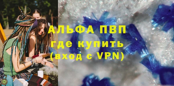 apvp Алексеевка
