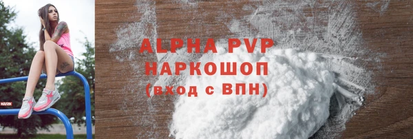 кокаин Саяногорск