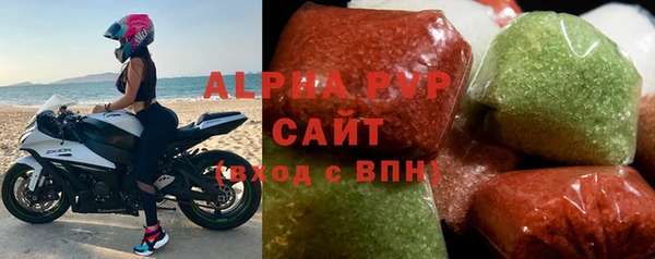 apvp Алексеевка