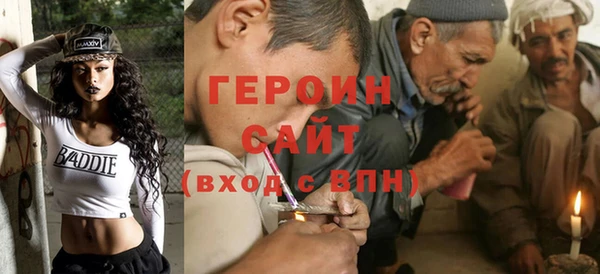 герыч Алексин