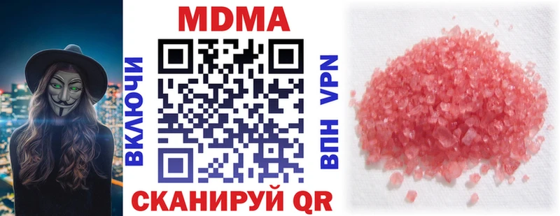 продажа наркотиков  Богучар  МДМА VHQ 