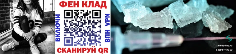 Первитин мет  Богучар 
