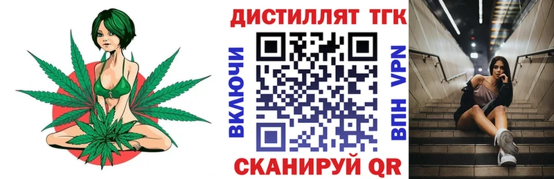 Дистиллят ТГК гашишное масло  Богучар 